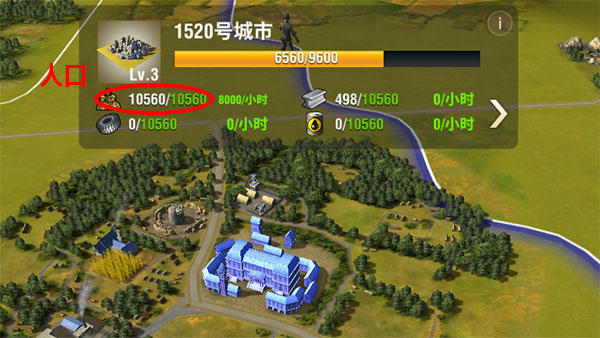 二战风云2