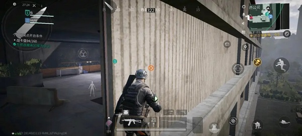 迷失的光
