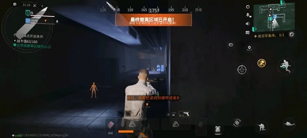 迷失的光
