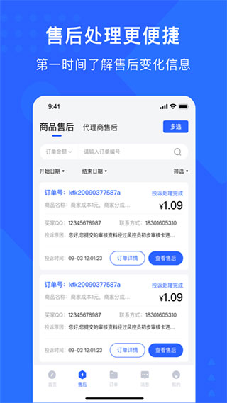 快发卡