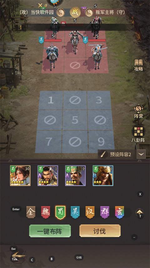 王者将魂