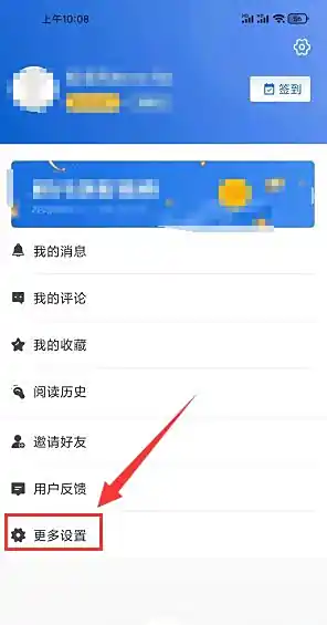 观海新闻