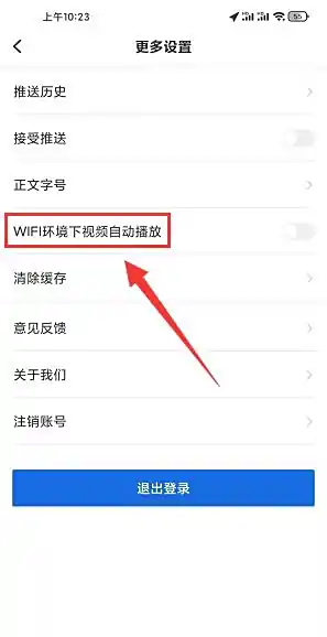 观海新闻