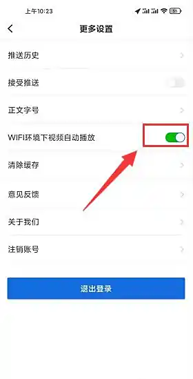 观海新闻