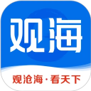 观海新闻