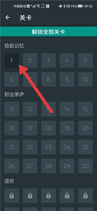黑色数学