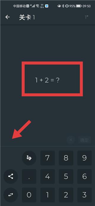黑色数学