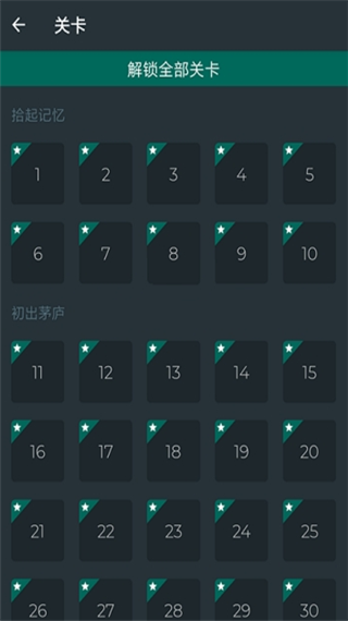 黑色数学