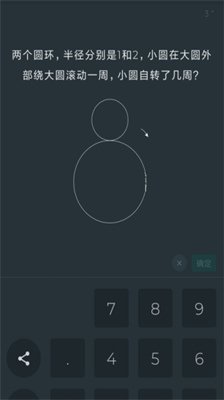 黑色数学