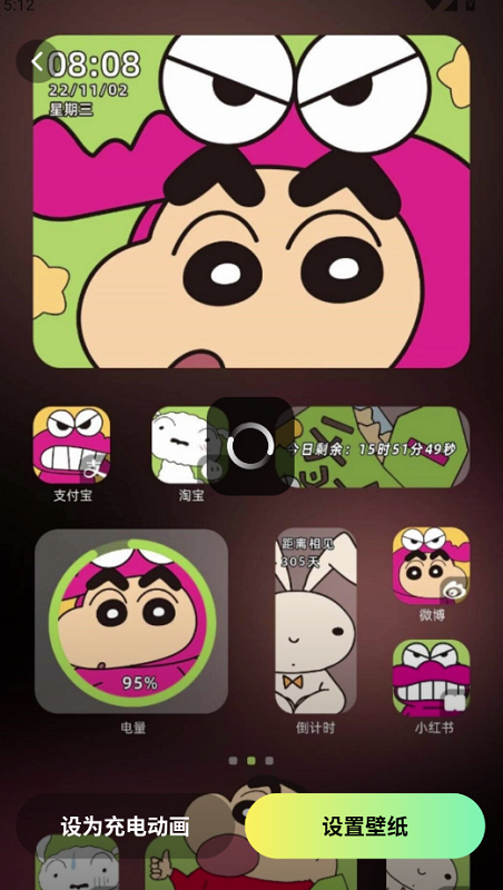 彩虹壁纸