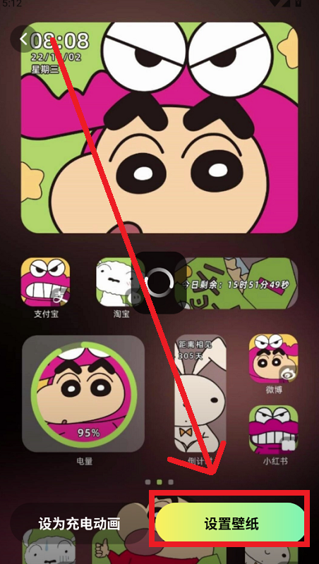 彩虹壁纸