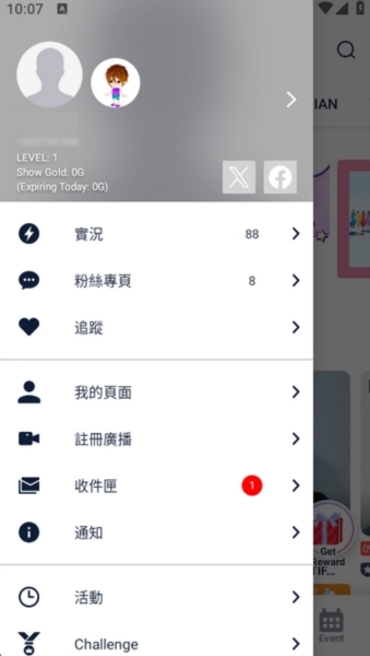 SHOWROOM