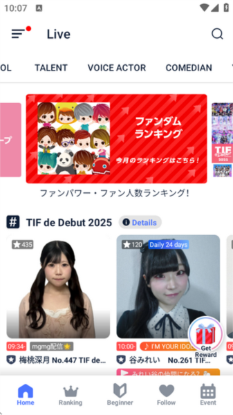 SHOWROOM