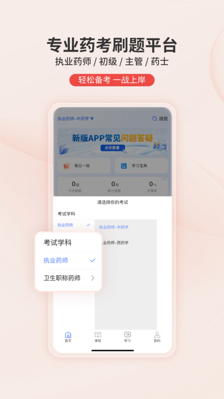 识宇教育