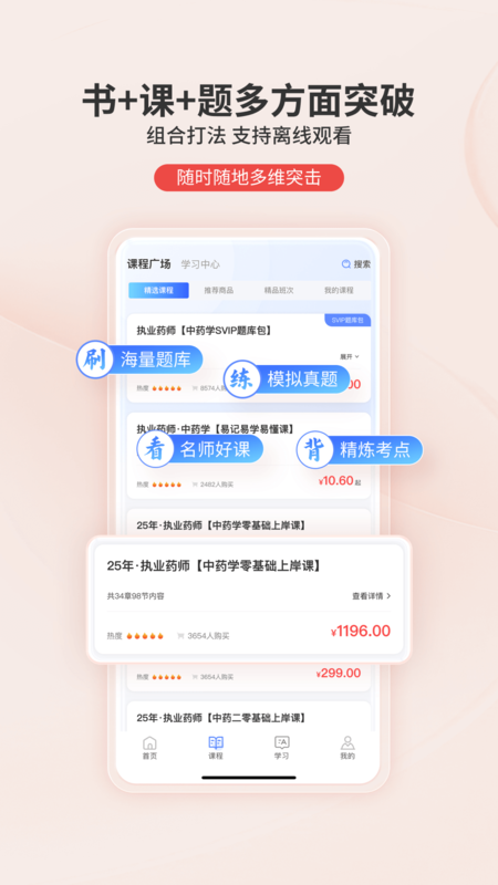 识宇教育