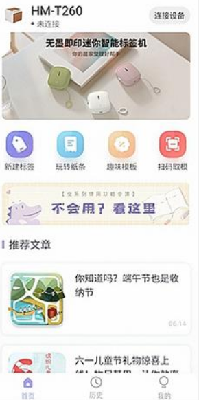 印条