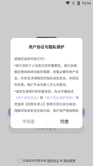 印条