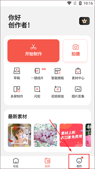 云美摄