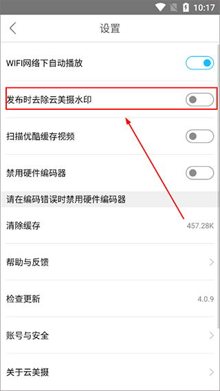 云美摄