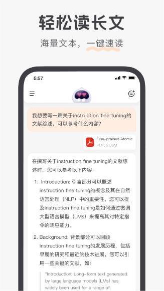 百小应