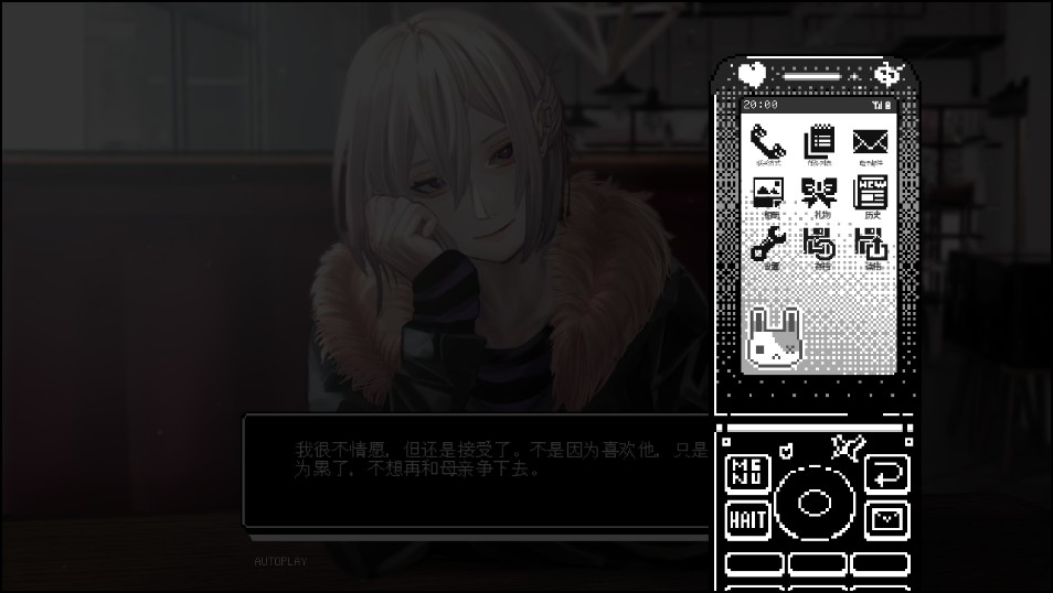 恋人谜局