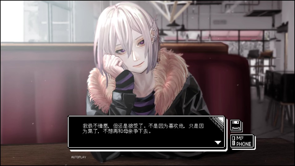 恋人谜局