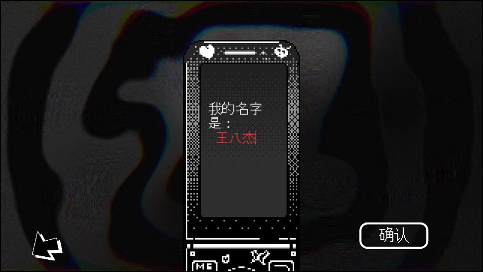 恋人谜局