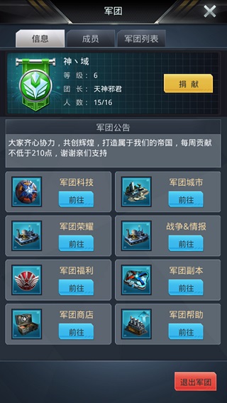 我的使命