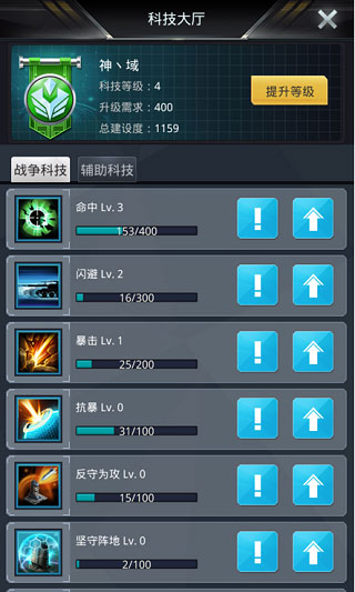 我的使命