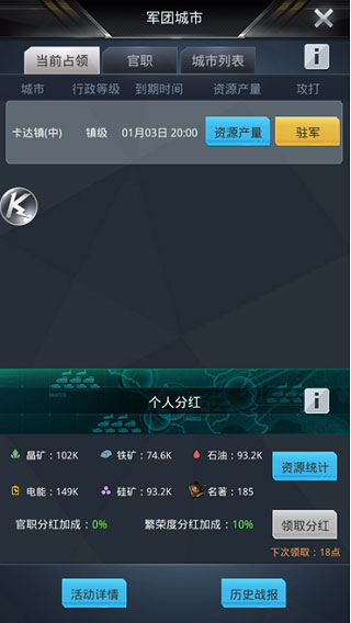 我的使命