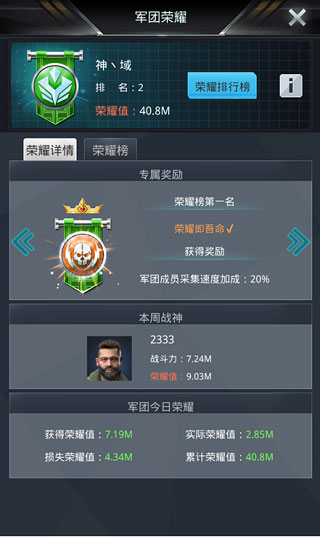 我的使命