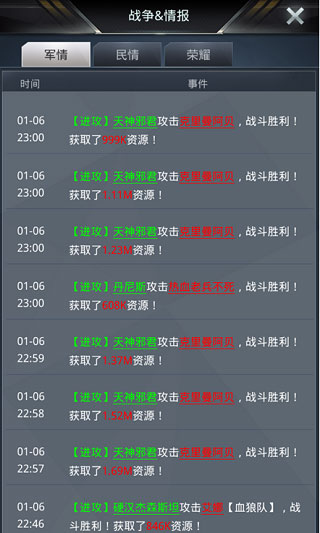 我的使命