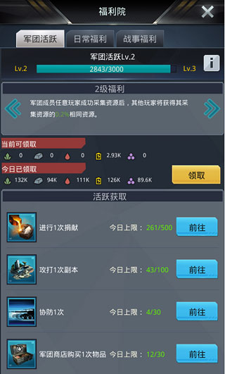 我的使命