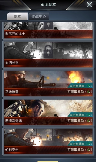 我的使命
