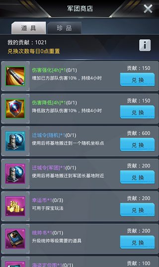 我的使命