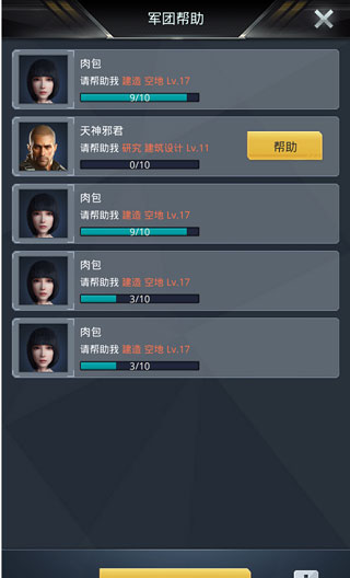 我的使命