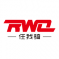 任我骑