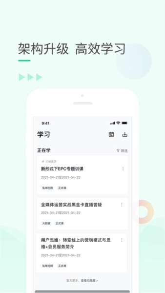 环球青藤