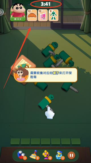 蜡笔小新匹配大师