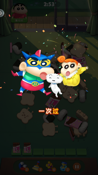 蜡笔小新匹配大师