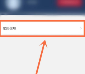 东方航空