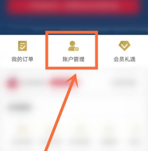 东方航空