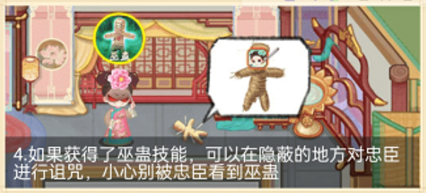 紫禁十二时辰
