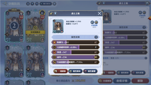 GRAN SAGA