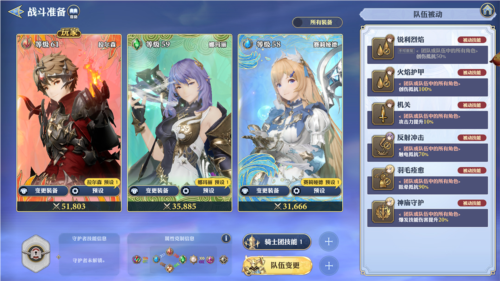 GRAN SAGA
