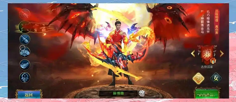 北凉悍刀行