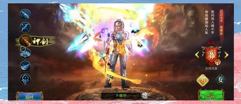 北凉悍刀行