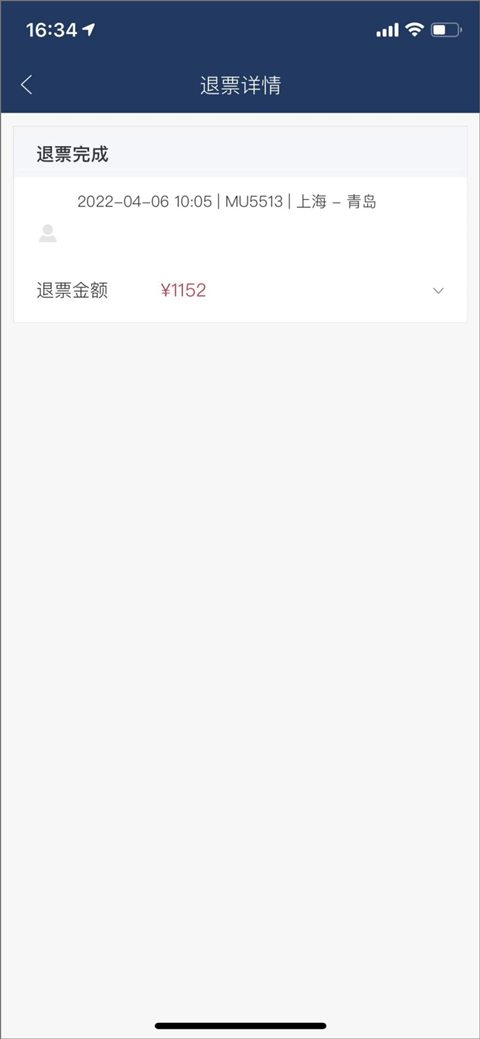 中国东航