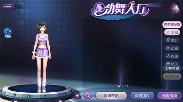 劲舞时代