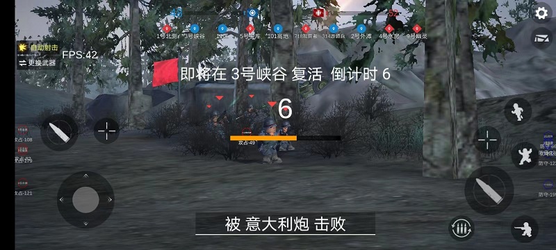 战场前线西线